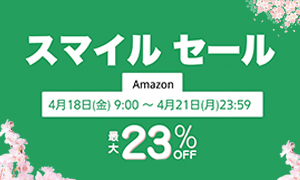 マタニティ＆ベビーフェスタ2025