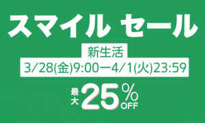 マタニティ＆ベビーフェスタ2025
