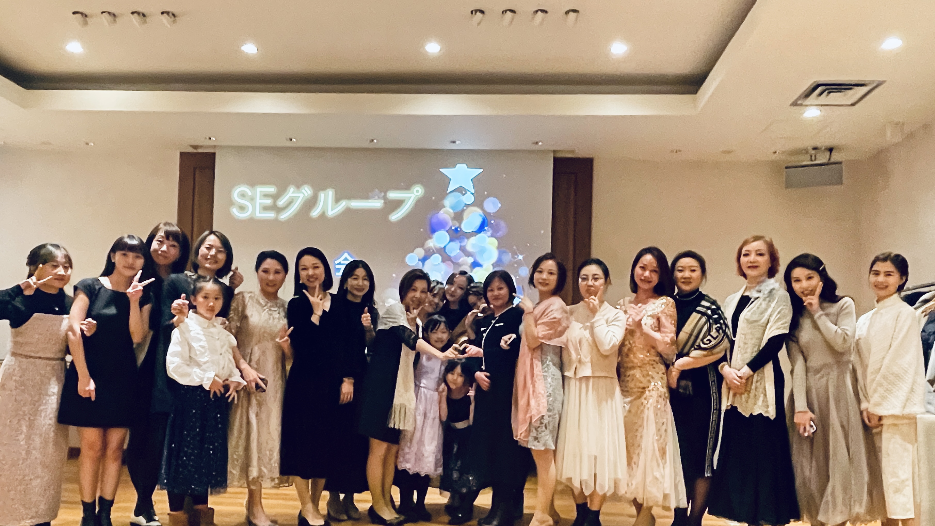 2023年忘年会の様子 1