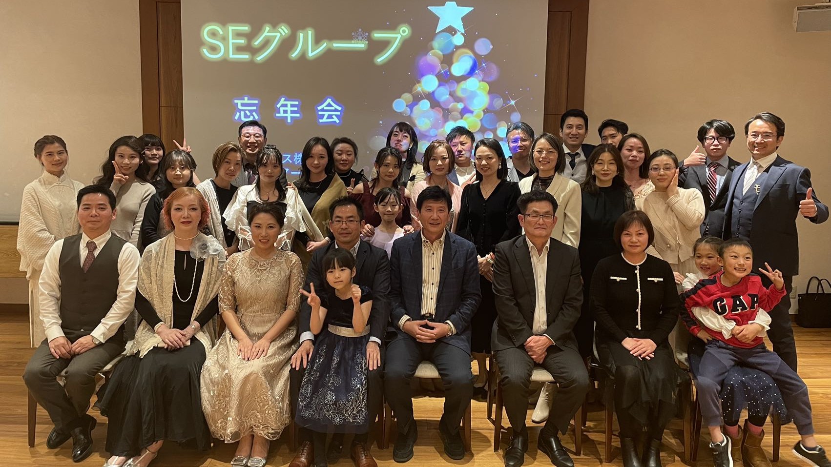 2023年忘年会の様子 2