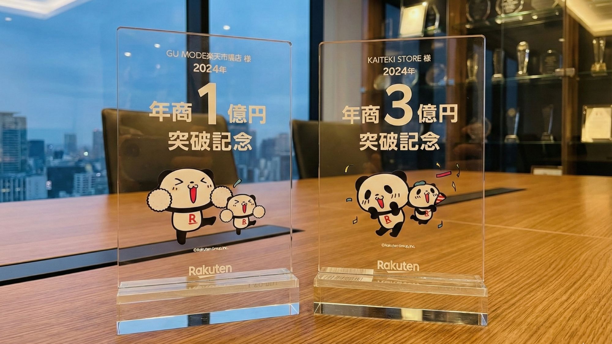 楽天市場で店舗年商3億円突破（イメージ）